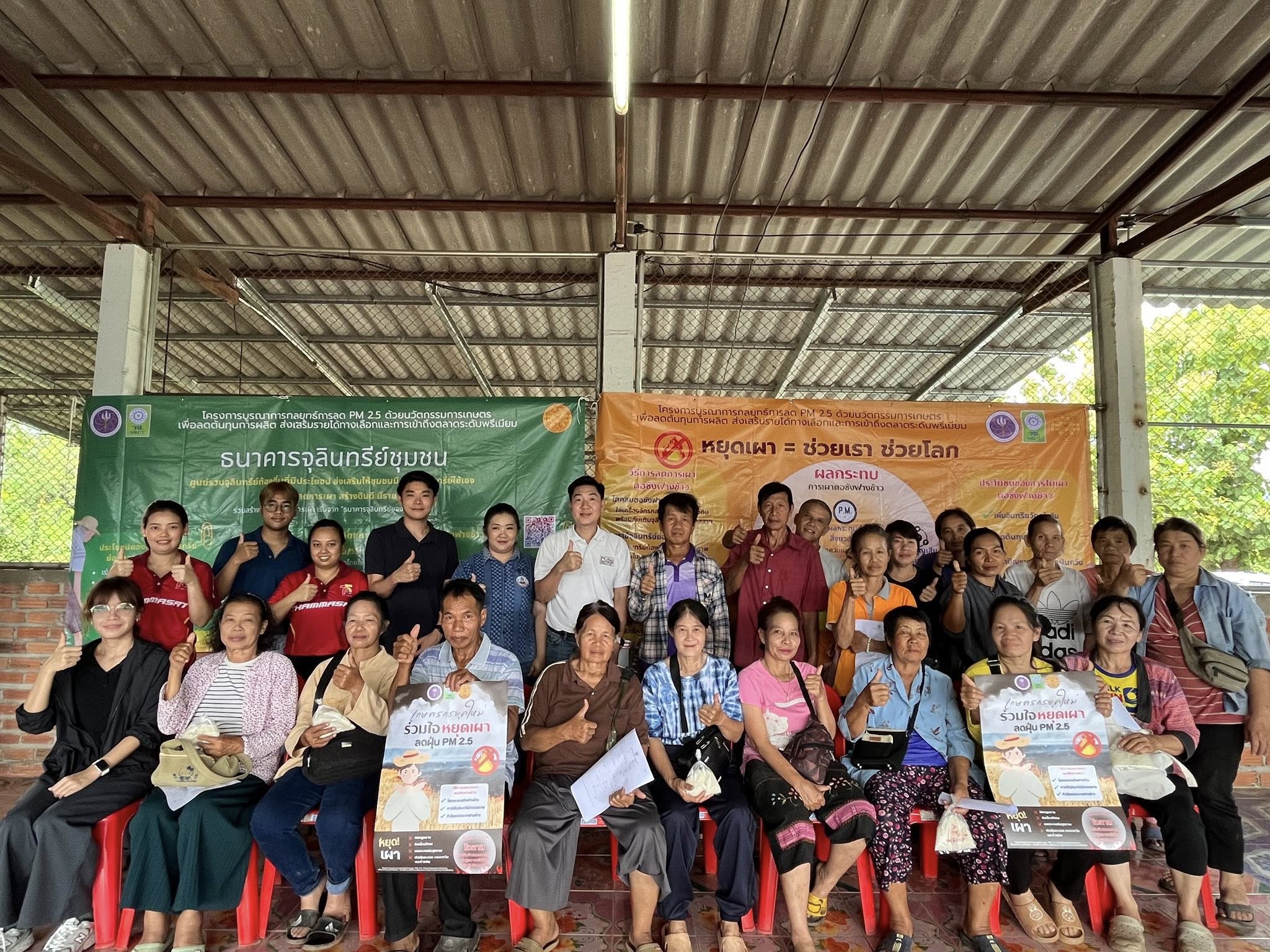 TU-IPI ร่วมกับ รศ.ดร.ดุสิต อธิวัฒน์ อาจารย์ประจำคณะวิทยาศาสตร์และเทคโนโลยี ลงพื้นที่ถ่ายทอดเทคโนโลยี ภายใต้โครงการคลินิคเทคโนโลยี ณ จังหวัดลำปาง