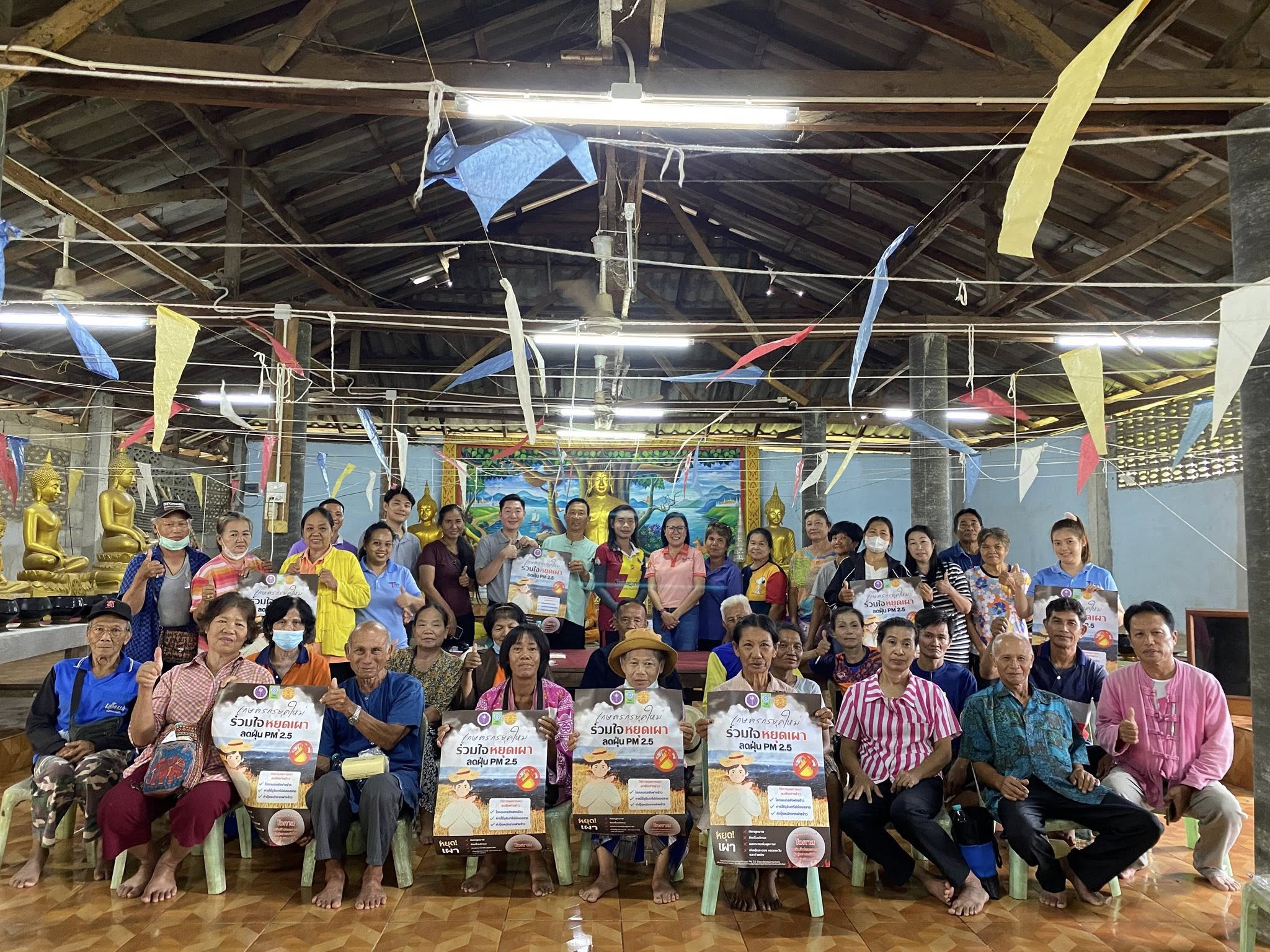 TU-IPI ร่วมกับ รศ.ดร.ดุสิต อธิวัฒน์ อาจารย์ประจำคณะวิทยาศาสตร์และเทคโนโลยี ลงพื้นที่ถ่ายทอดเทคโนโลยี ภายใต้โครงการคลินิคเทคโนโลยี ณ บ้านแหง อำเภองาว จังหวัดลำปาง