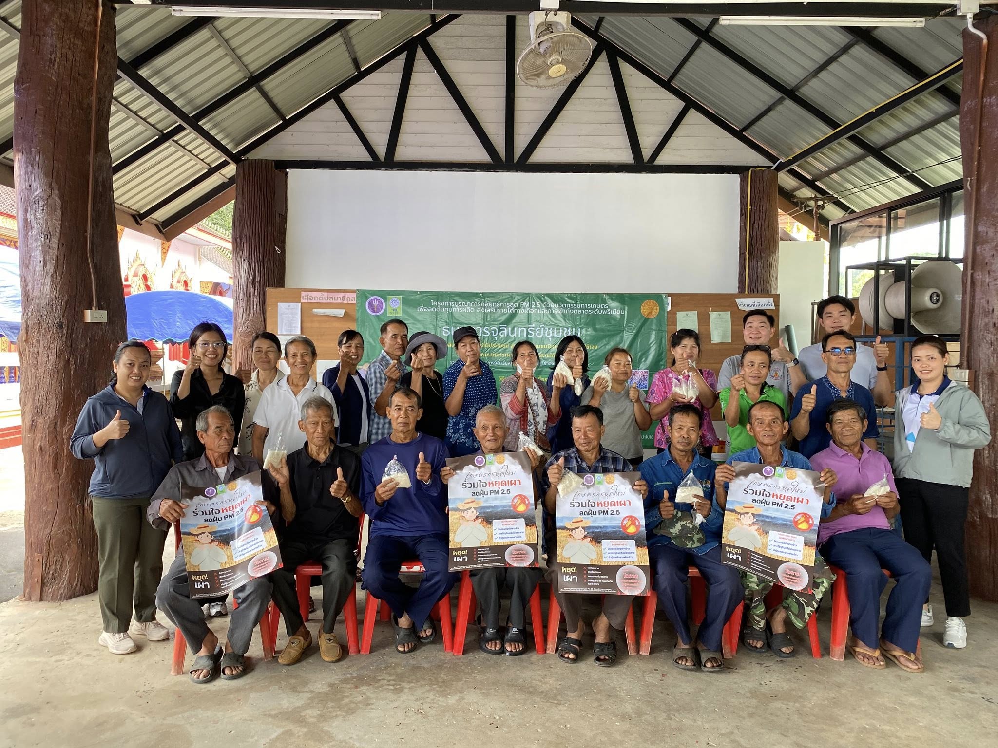 TU-IPI ร่วมกับ รศ.ดร.ดุสิต อธิวัฒน์ อาจารย์ประจำคณะวิทยาศาสตร์และเทคโนโลยี ลงพื้นที่ถ่ายทอดเทคโนโลยี ภายใต้โครงการคลินิคเทคโนโลยี ณ จังหวัดลำปาง