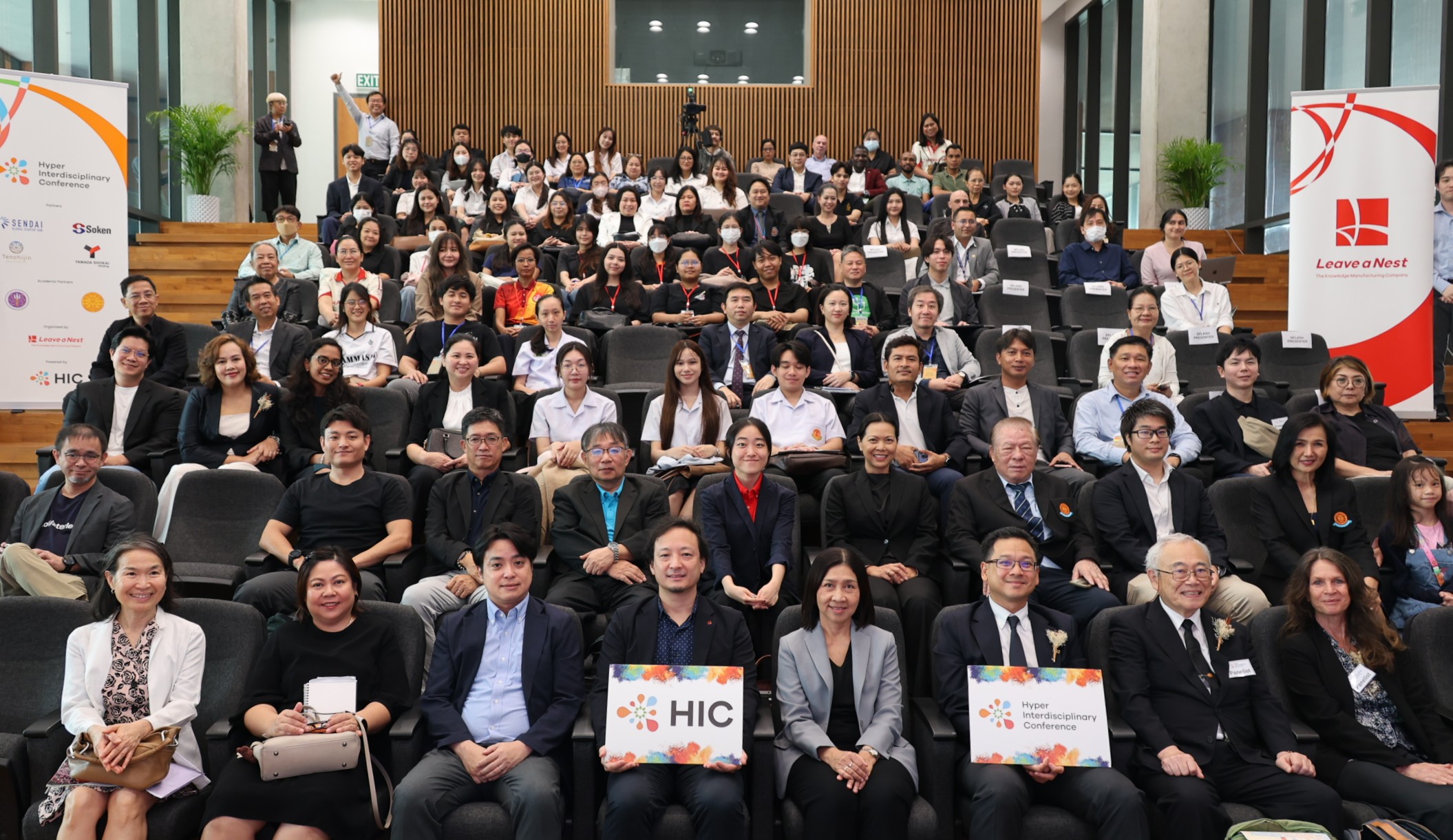 ศูนย์ทรัพย์สินทางปัญญาและบ่มเพาะวิสาหกิจ และคณะสาธารณสุขศาสตร์ มหาวิทยาลัยธรรมศาสตร์ ร่วมกับ Leave a Nest ประเทศสิงคโปร์ จัดการประชุมวิชาการนานาชาติ Hyper Interdisciplinary Conference Thailand 2026 (HICTH 2026) 