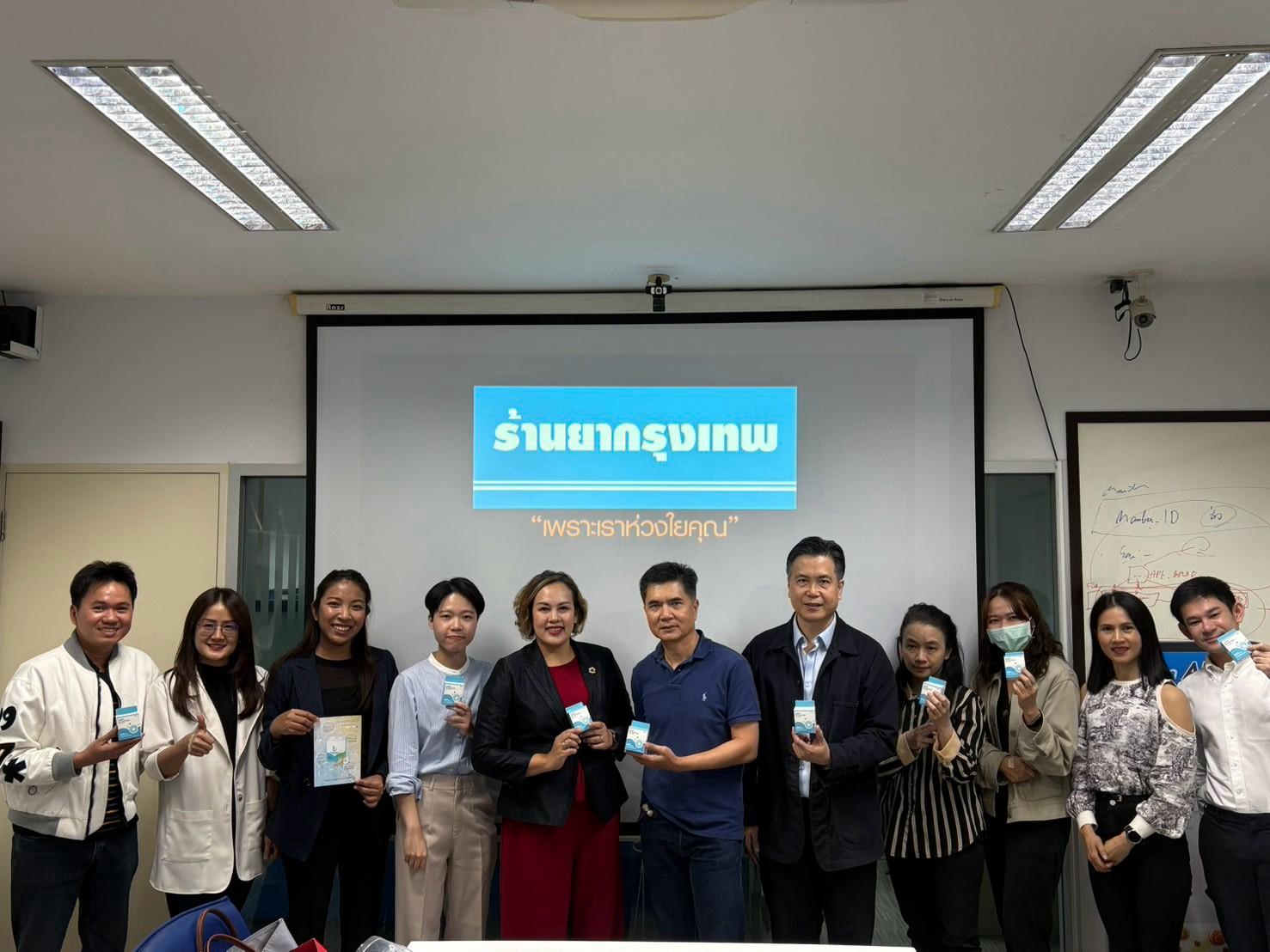ขอแสดงความยินดี BruisePlastz : แผ่นแปะรอยช้ำ ผลงานวิจัยของทีมจากวิทยาลัยแพทยศาสตร์นานาชาติจุฬาภรณ์ มหาวิทยาลัยธรรมศาสตร์ (Chulabhorn International College of Medicine) ได้รับการตอบรับจากบริษัท กรุงเทพดรักสโตร์ จำกัด (ร้านยากรุงเทพ) เพื่อนำเข้าสู่การจัดจำห