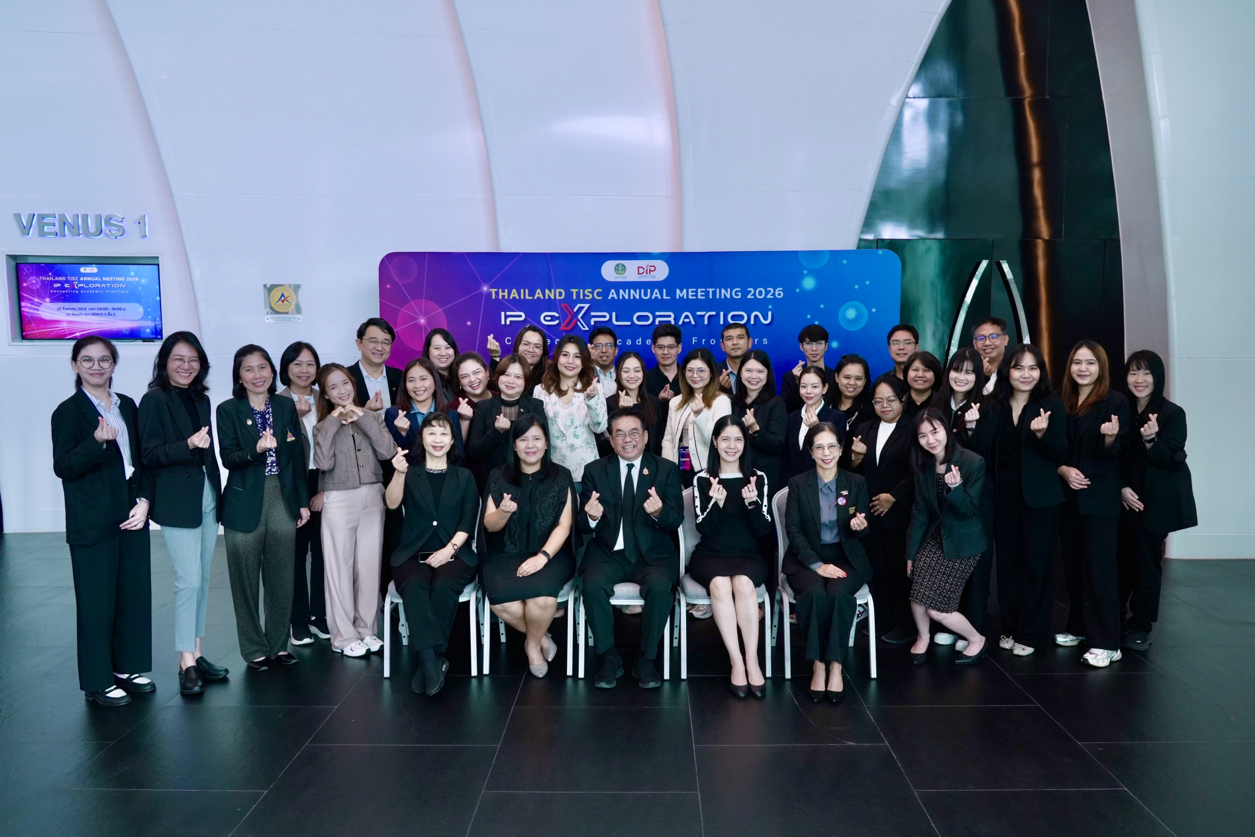TU-IPI ได้รับเชิญเข้าร่วมการประชุม Thailand TISC Annual Meeting 2026 เมื่อวันศุกร์ที่ 28 สิงหาคม 2569 ณ ศูนย์แสดงสินค้าและการประชุมอิมแพ็ค เมืองทองธานี