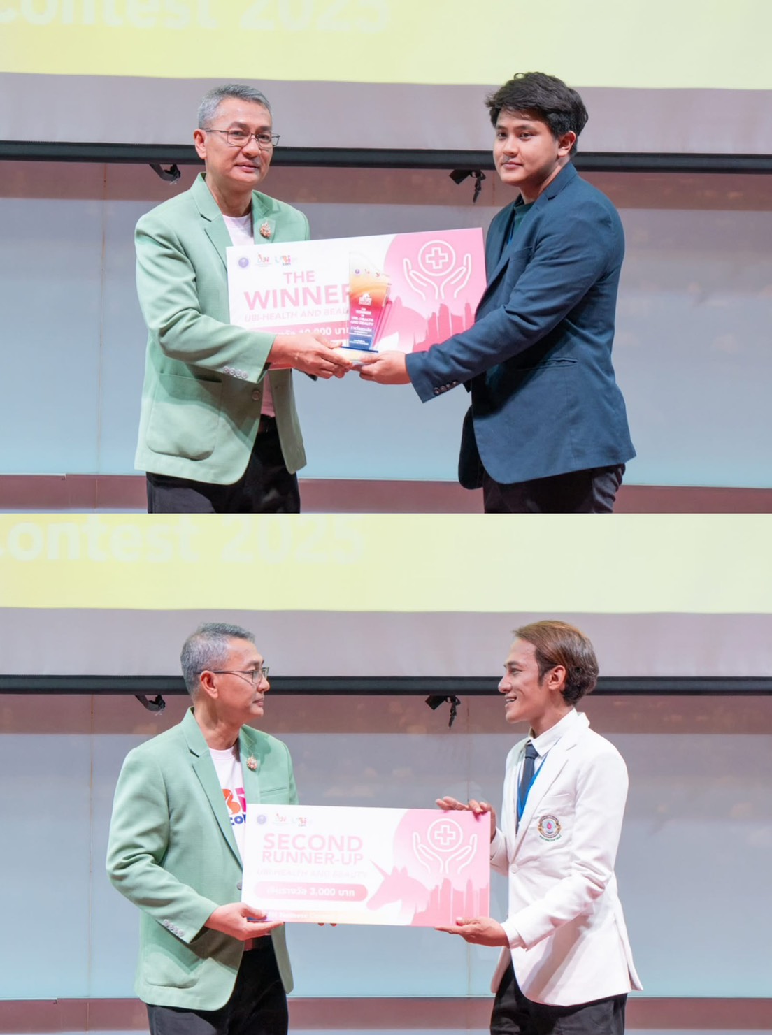 ขอแสดงความยินดีกับผู้ประกอบการ ทั้ง 2 ทีม ที่ได้รับรางวัลจากการเข้าร่วมการประกวดธุรกิจ ในงาน UBI Business Contest 2025